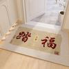 Festive Household Silk Ring Can Be Cut Floor Mat, Entrance Door Wear-Resistant Dust Removal Foot Pad, Easy To Take Care Of Carpet When Entering The