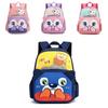 Adorable Fox Print Kids Backpack Lightweight Nylon Breathable For Kindergarten