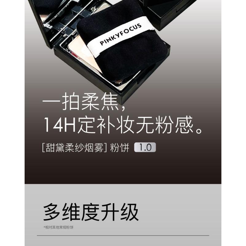 Long Lasting Lightweight Oil Control Brightening Concealing Face Setting Pressed Powder