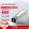 Huawei ESFP Gigabit Single-Mode Fiber Optic Transceiver Module