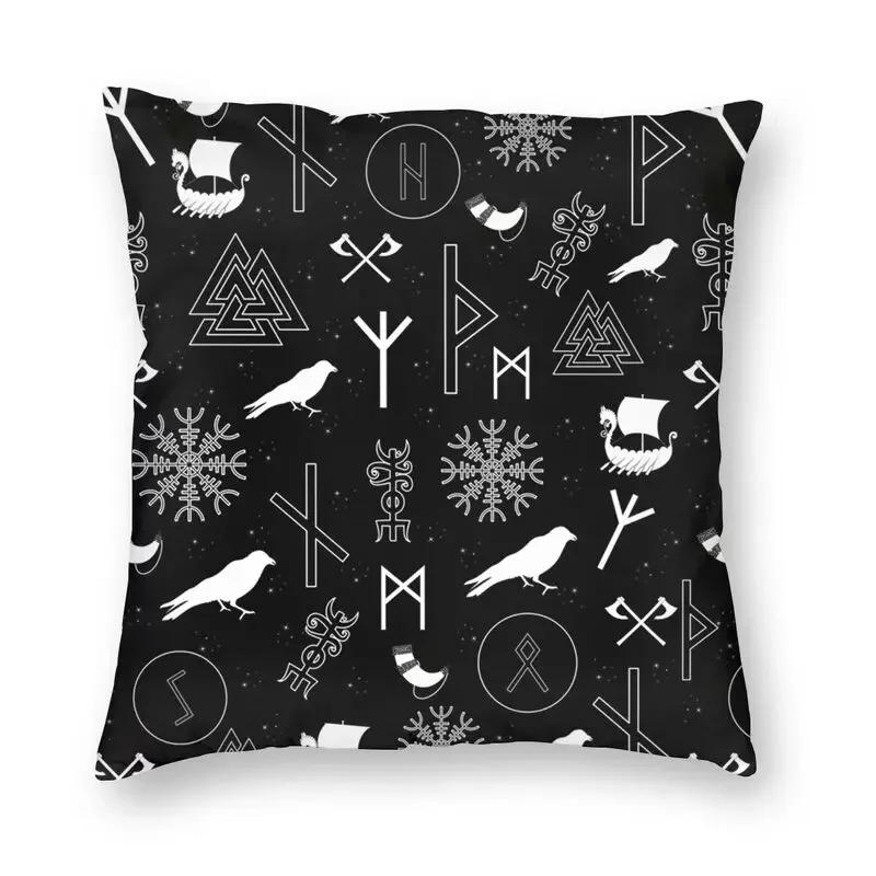 Viking Runes Thor Mjolnir Cushion Covers Sofa Home Decorative Norse Valhalla Odin Square Throw Pillow Cover 45X45
