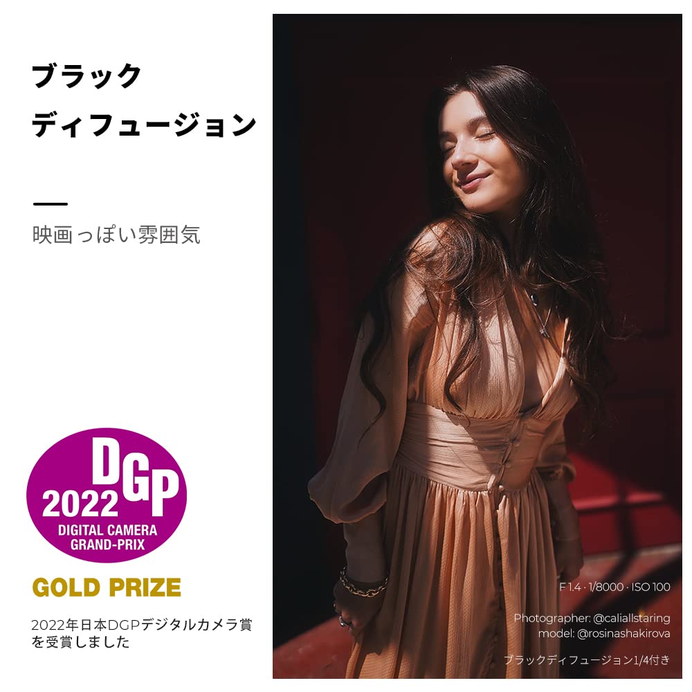 Concept 58mm Black Mist Filter Soft Contrast Adjustment Lens Ultra Thin Water Optical Glass K&F 1/4+1/8 Set, Delineation, Filter, Frame, Repellent,