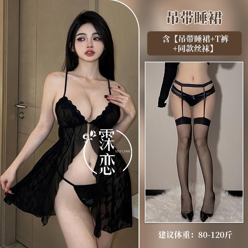 Sexy underwear Sexy lace open sling Pure desire Small breasts show big breasts Mesh pure desire