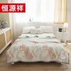 Hengyuanxiang Shangri-La Coral Fleece Blanket