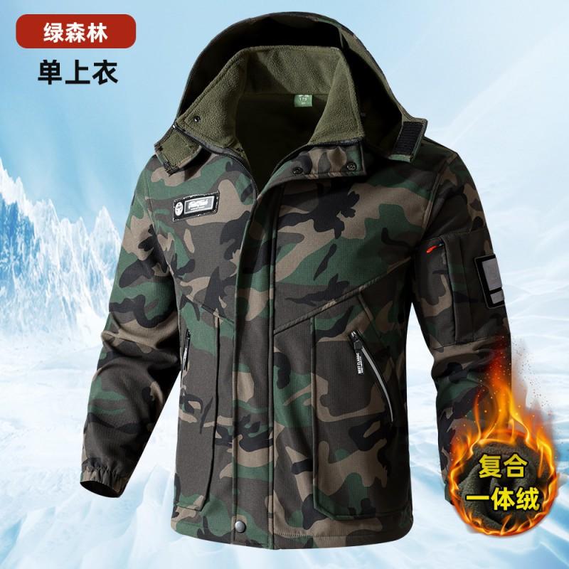 

Velvet Work Clothing Men s Cold-proof Warm Camouflage Suit Working Coat Thickened Labor Protection Outdoor 185 Suggestion 160-180 kg