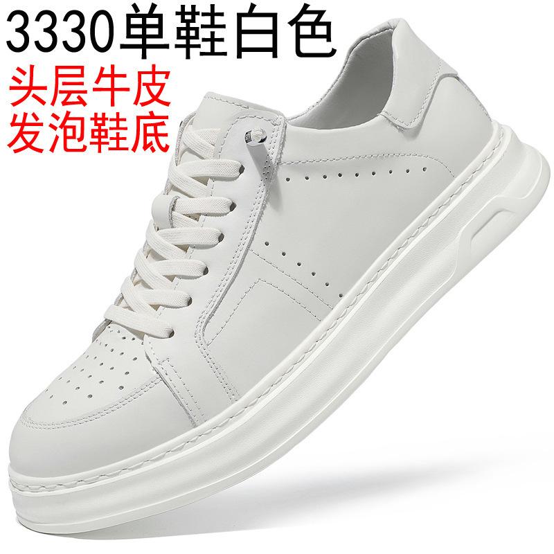 The first layer of cowhide trendy little white shoes, genuine leather spring and autumn casual versatile board shoes, thick-soled low-top leather