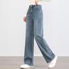 Women's 2024 Spring/Fall Wide-Leg Jeans: Petite, Slimming, Floor-Length, Loose Fit