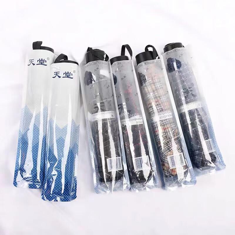 

Heaven Umbrella Folding Sun/Rain Umbrella