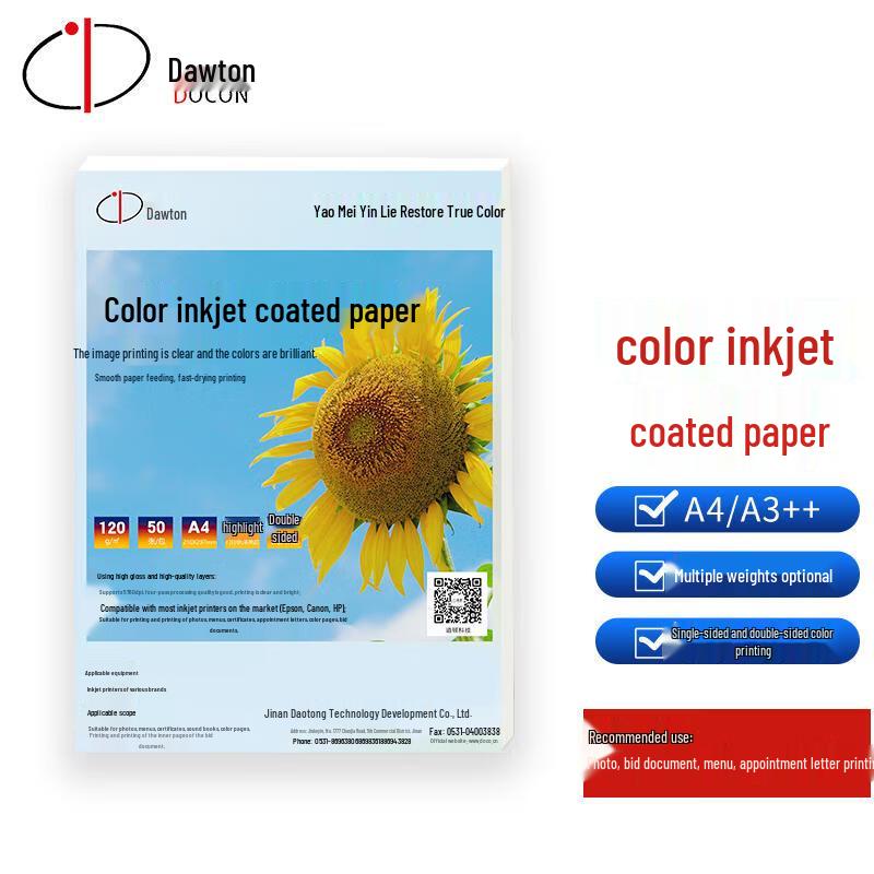 DOCON A3++ Single-Sided High Gloss Inkjet Photo Paper