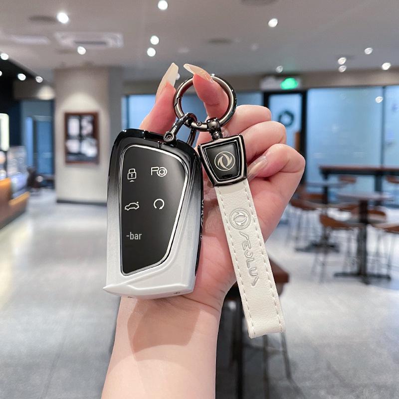 2024 Dongfeng Fengshen L7 & SKYEV01 Car Key Metal Cover