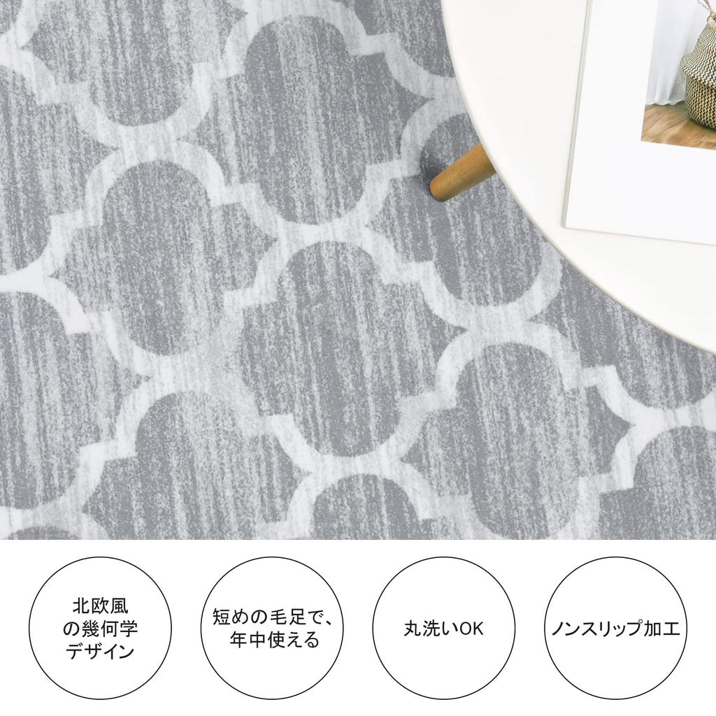 HAOCOO Washable Hallway Rug, 60x180cm, Nordic Style, Fluffy Sorghum Pattern Rug, Non-Slip, Suitable for All Seasons, Compatible with Heated Carpets, L