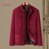YUZHAOLIN Men's Fleece-Lined Chinese Style Tang Suit Jacket