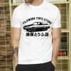 Initial D T Shirt  Unisex Retro Washed Tops Tees Harajuku AE86 Drift Tshirt Hip Hop Male Fujiwara Tofu JDM Japanese T-shirts Shirt