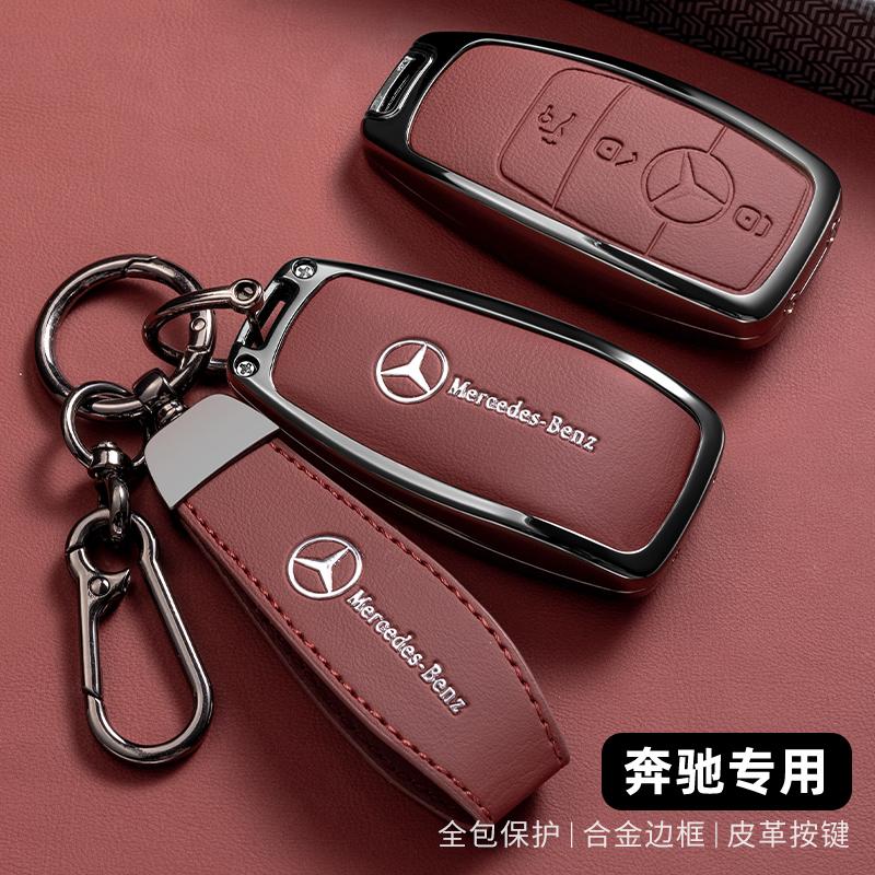 YEW1 Car Remote Key Case Cover Protector for Mercedes Benz E C S GLC Class E200 E400 E63 W213 S550 S560 C260 A200 Auto Accessories