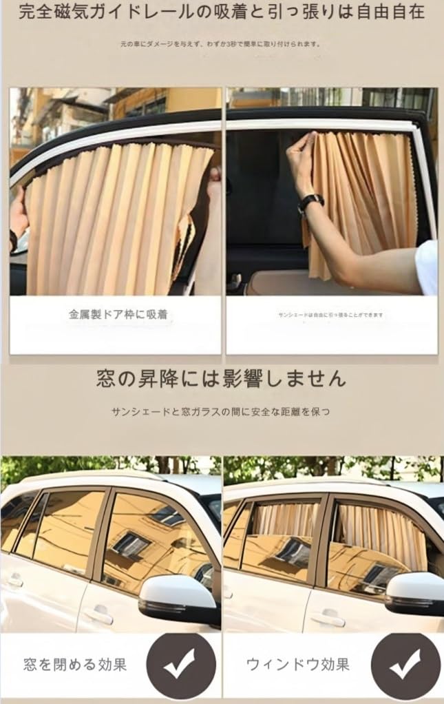 Car Blackout Curtains Car Shades Magnetic Car Curtain Track Nap Curtains for Sleeping in