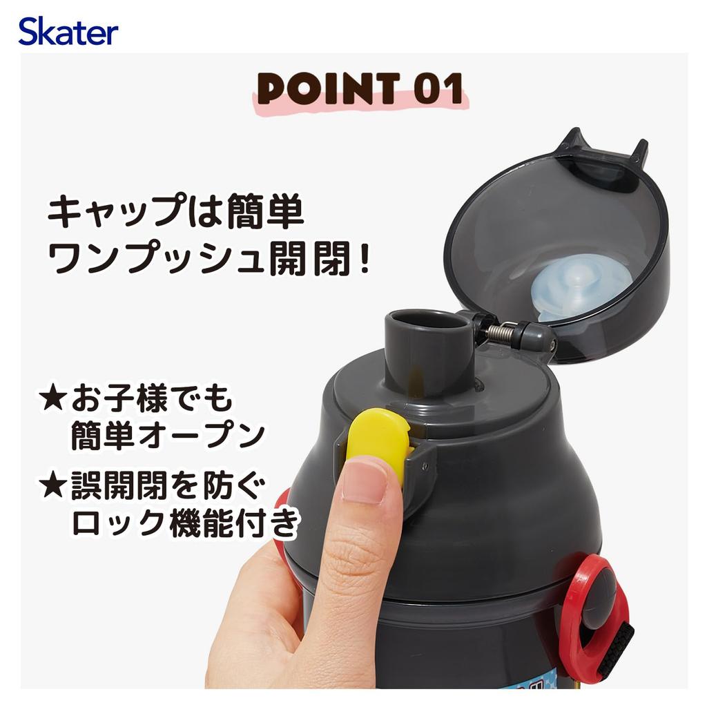 Skater Direktdrickning Vatten Diskmaskin Tillverkad i Plarail Barnflaska, Plast, 480ml, Öppnas/Stängs med Ett Tryck, Säker, Japan, 26, Pojkar', PSB5SAN-A