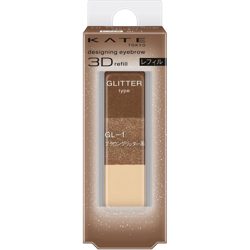 

Kate Kanebow Cosmetics Kate Dying Glow 3D Gl1 Refill 2.1g