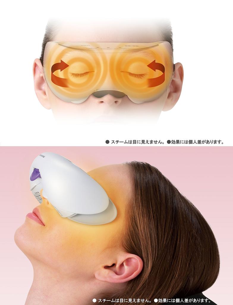 Panasonic Eye Care Relaxing Type Pink EH-SW56-P