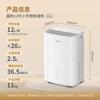 Midea 12L Smart Home Dehumidifier CN Plug (adapter Included)