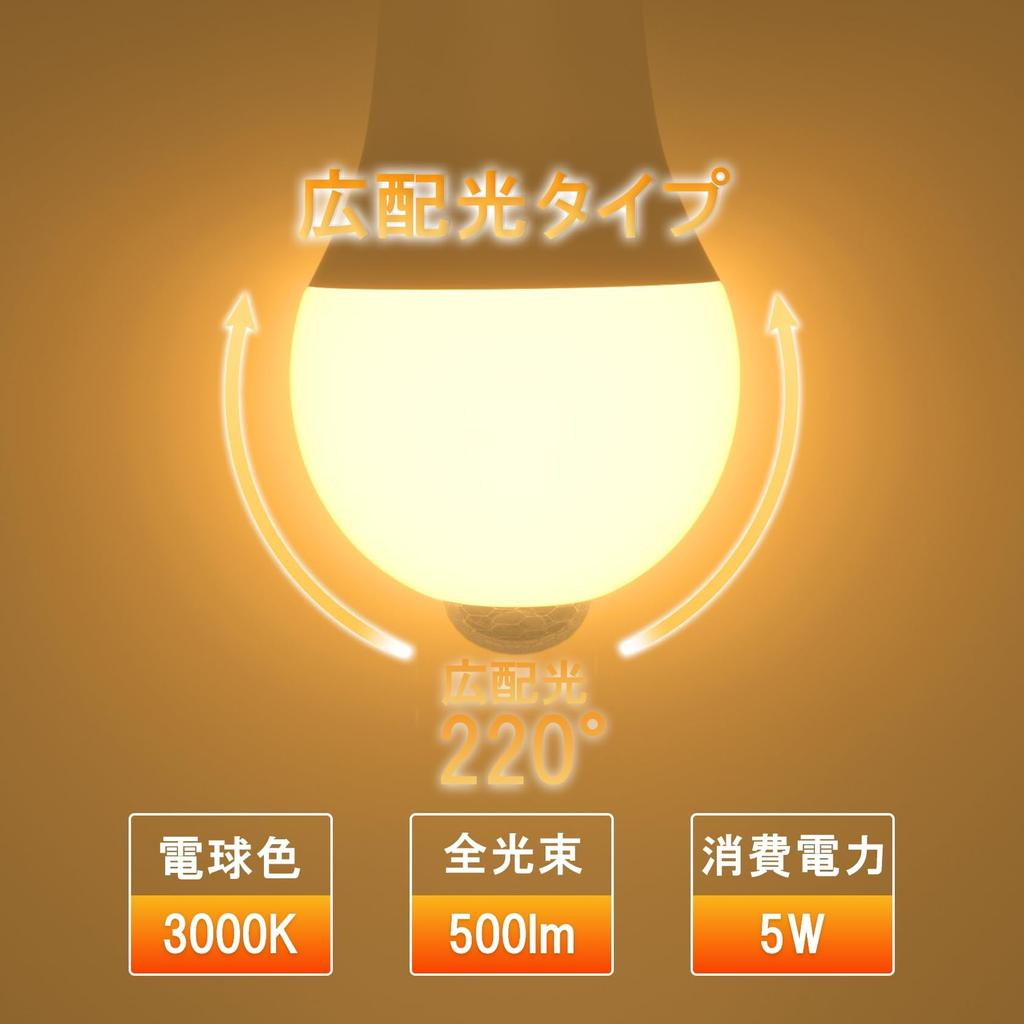 ORALUCE LED Light Bulbs, E26 Base, Motion Sensor, 40W Equivalent, Warm White, 3000K, 5W, 500lm, Automatic OnOff, Light Sensor, Prevents Forgetting To