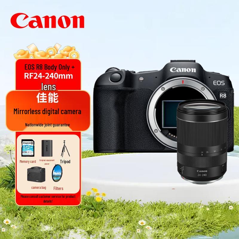 Canon EOS R8 Full-Frame Mirrorless Camera (CN version)