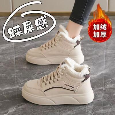 Fleece High-top Sneakers Women's 2026 Winter New Warm Pregnant Women's Large Cotton Shoes Platform Leather Snow Boots