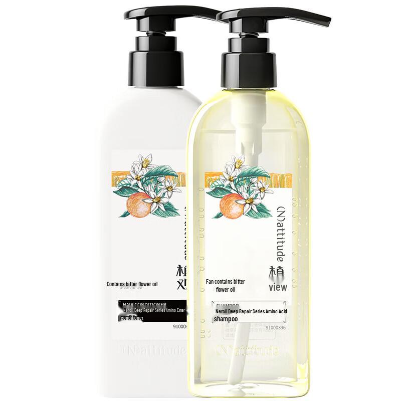 ZhiGuan Orange Blossom Repair & Hydrating Hair Set