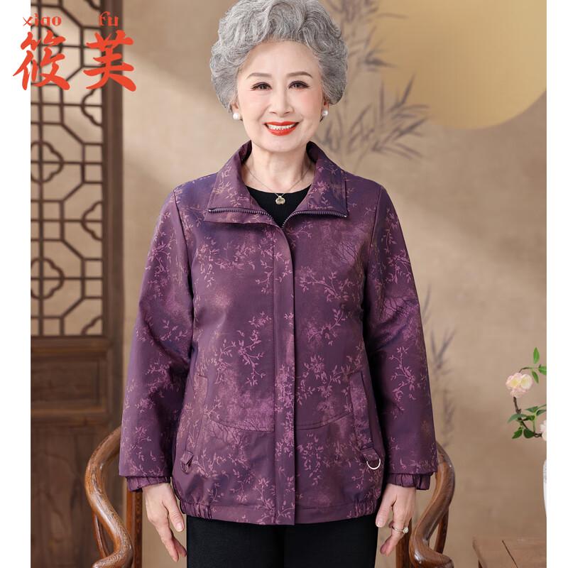 

Women s Early Autumn Floral Lapel Zipper Jacket 5XL (155-165 lbs)