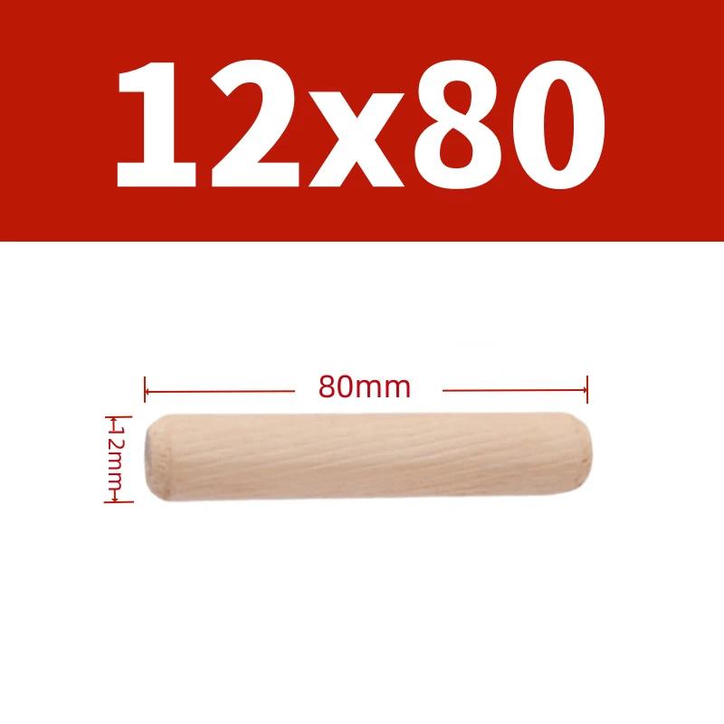Dia 12mm Solid Wood Diagonal Round Wooden Rod Plug DIY Material Length 30/40/50/60/80/100/120mm Wardrobe Connector Wooden Nail