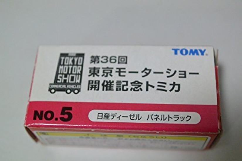 

36th Tokyo Motor Show Commemorative Tomica 5 Nissan Diesel Panel Truck No.