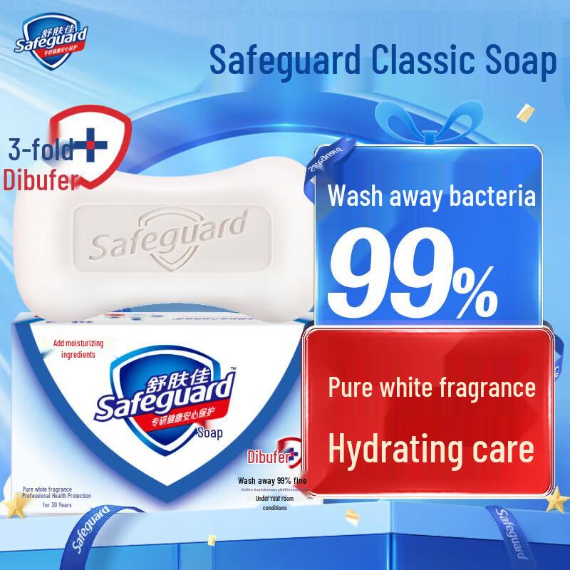 Safeguard Reine Weiße Duftseife