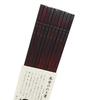 Domestic Kiso Hinoki Chopsticks 5-Pair Set Natural Lacquer Coating (Lacquered (Brown))