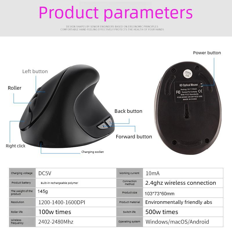 Wireless Charging Vertical Mouse Ergonomics Wireless Upright Photoelectric Built-in Lithium Battery Charging Mouse