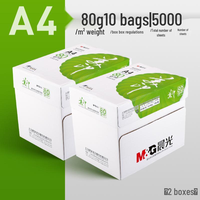 M&G A4 70g/80g White Double-Sided Printing Paper 500 Sheets