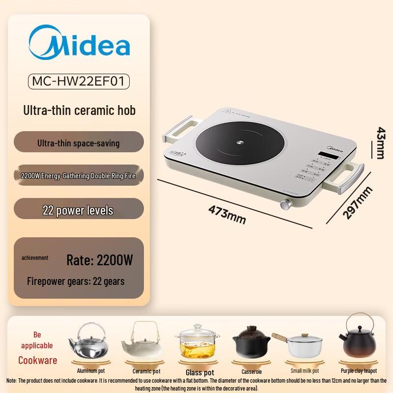 Midea 2200W Ultra-Thin Electric Ceramic Stove HW22EF01 CN plug (adapter included)