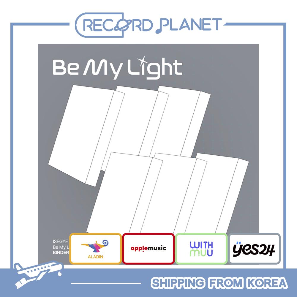 

[Pre-order] ISEGYE IDOL - BE MY LIGHT (BINDER ver.) [POB] INE (No Benefit)
