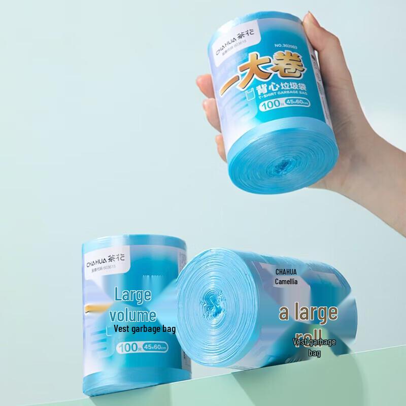 CHAHUA Large Thickened Vest-Style Garbage Bags