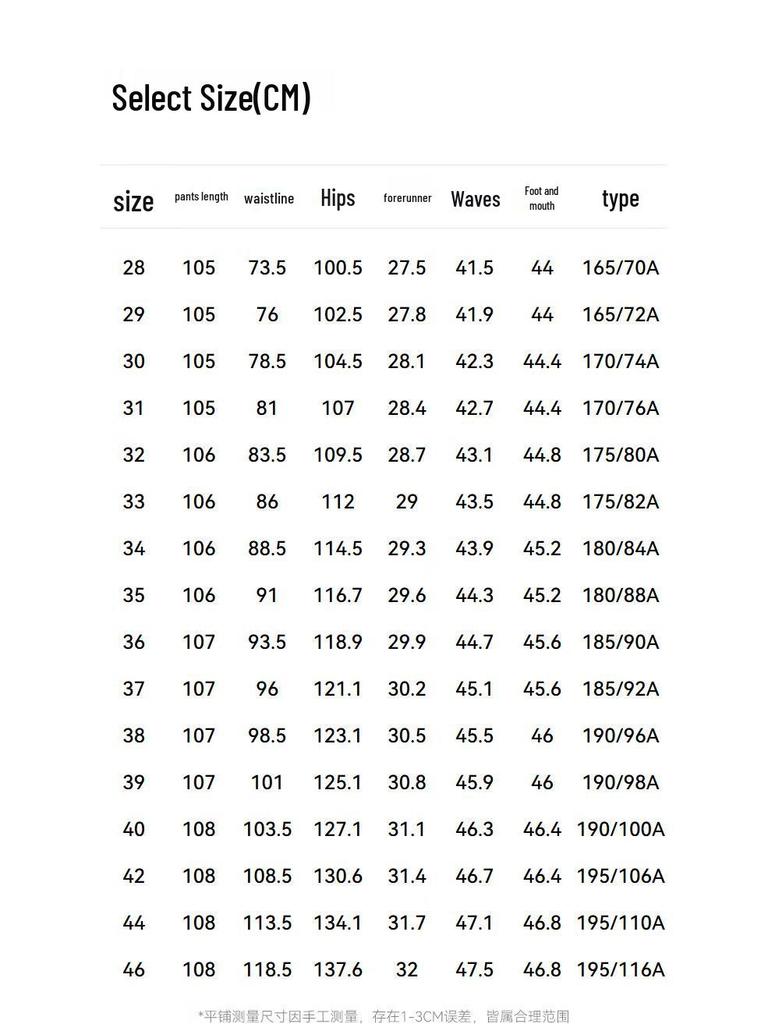 EMZ Men's Brushed Inner Warm Slim-Fit Jeans 9D7500217