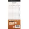Ehime Paper FUN Accounting 100 Sheets Per 10 Booklets Per Co., Ltd. Sheets, Pack, Pack, FUN-05