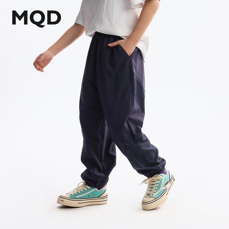 MQD Boys  Breathable Mesh Mosquito-Proof Long Pants 150