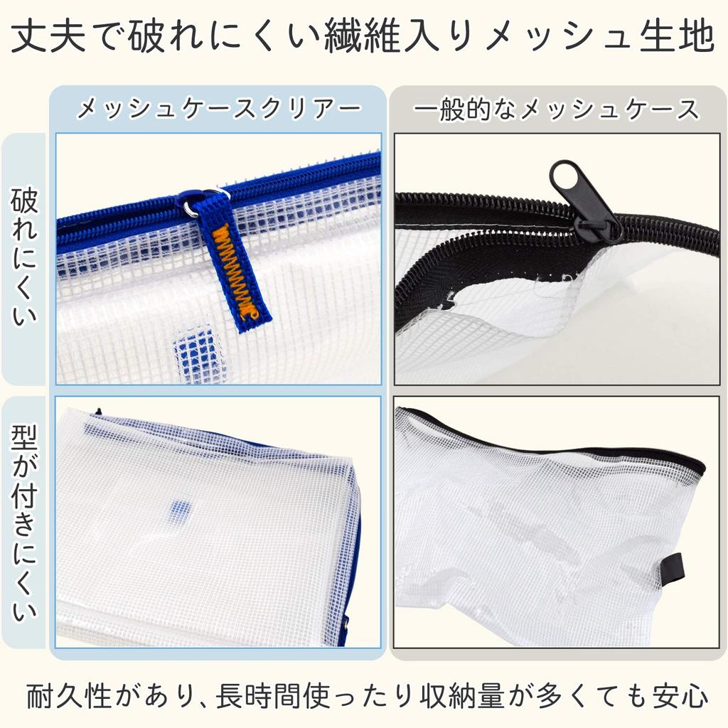 Cray-Pas No-Tam Mesh Case with Gusset A6 Clear Red UNCM-A6#19