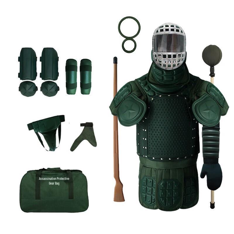 Zhilan Sword 2021 Simulated Combat Training 11-Piece Protective Gear Set