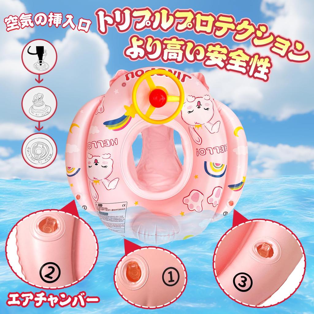 Float with Foot Insert and Strong Safe for Water Play In Pools and For Children Ages 6 and Swimming Ring with Foot Cute Swimming Water Girls Mercs-X