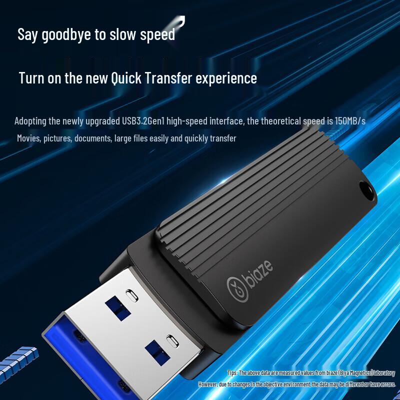 BIAZE High-Speed USB Flash Drive