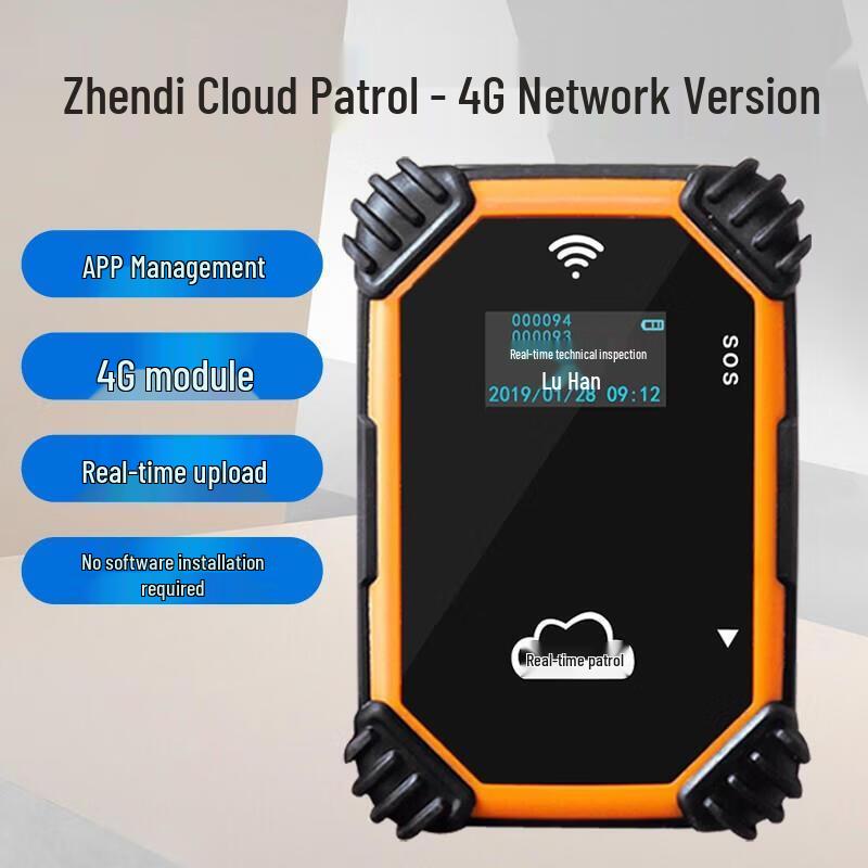 Realand ZD819 4G Electronic Patrol Device