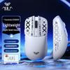 AULA SC580SE Triple Mode Wireless Gaming Mouse