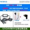 Suitable for 12V/24V to 5V Dash Cam Voltage Step-Down Cable, Fuse Box Power Supply for Parking Monitoring, Low Voltage Protection Power Supply
