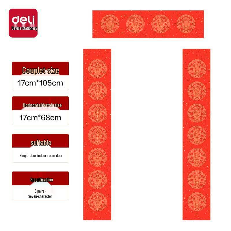 Deli Spring Couplets - Gong He Xin Xi HW447-2