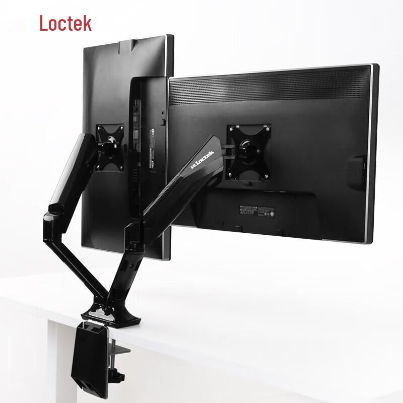 Loctek Dual Monitor Mount