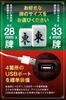 Assembly service Wood carving PSE Fully automatic mahjong Comes with 4 convenient USB Includes dining 2 side red and tile cleaning [34mm tiles]